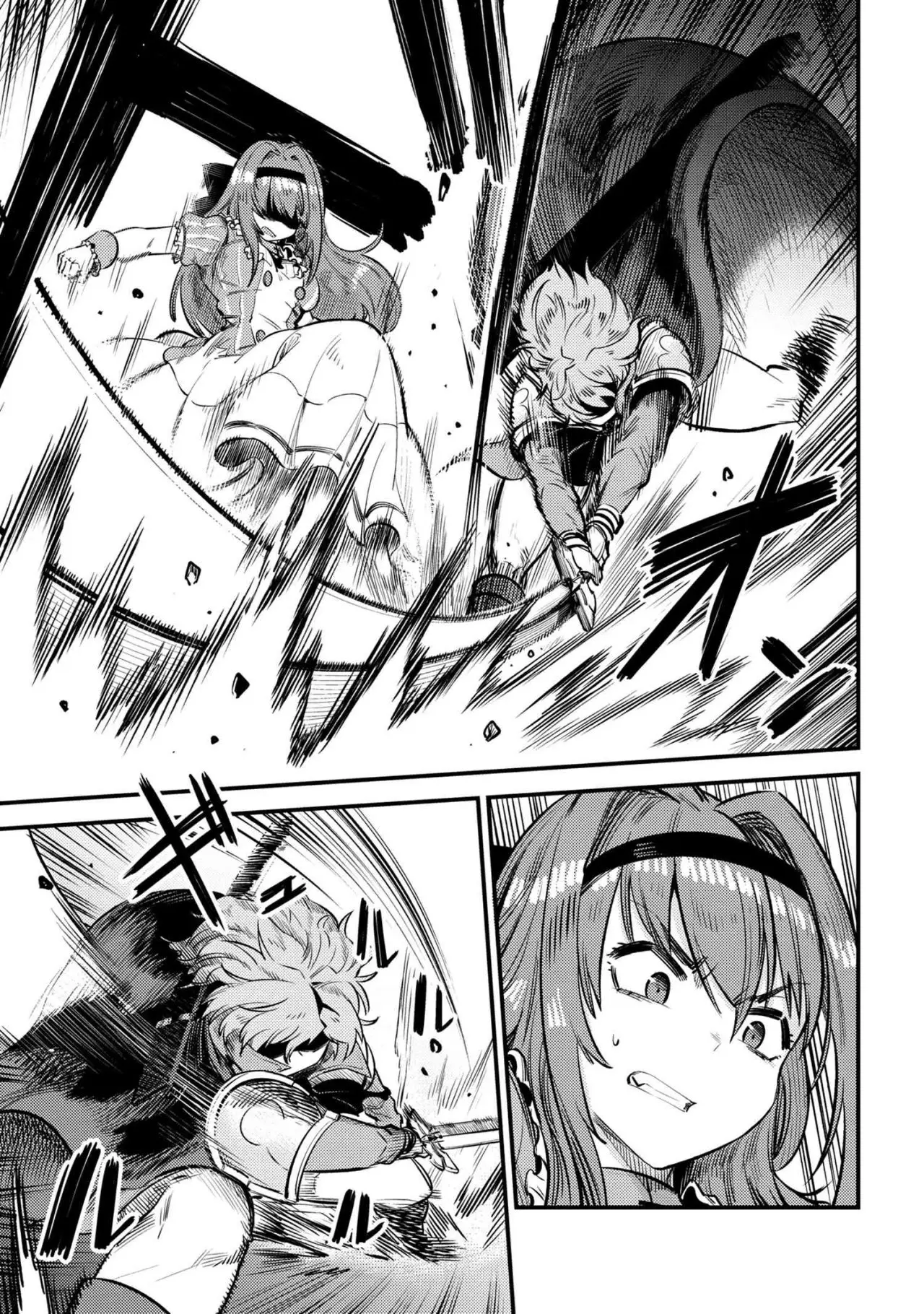 Kaifuku Jutsushi no Yarinaoshi (Manga) (2017) - Capítulo 23.1 - Página 5 - LectorTMOo