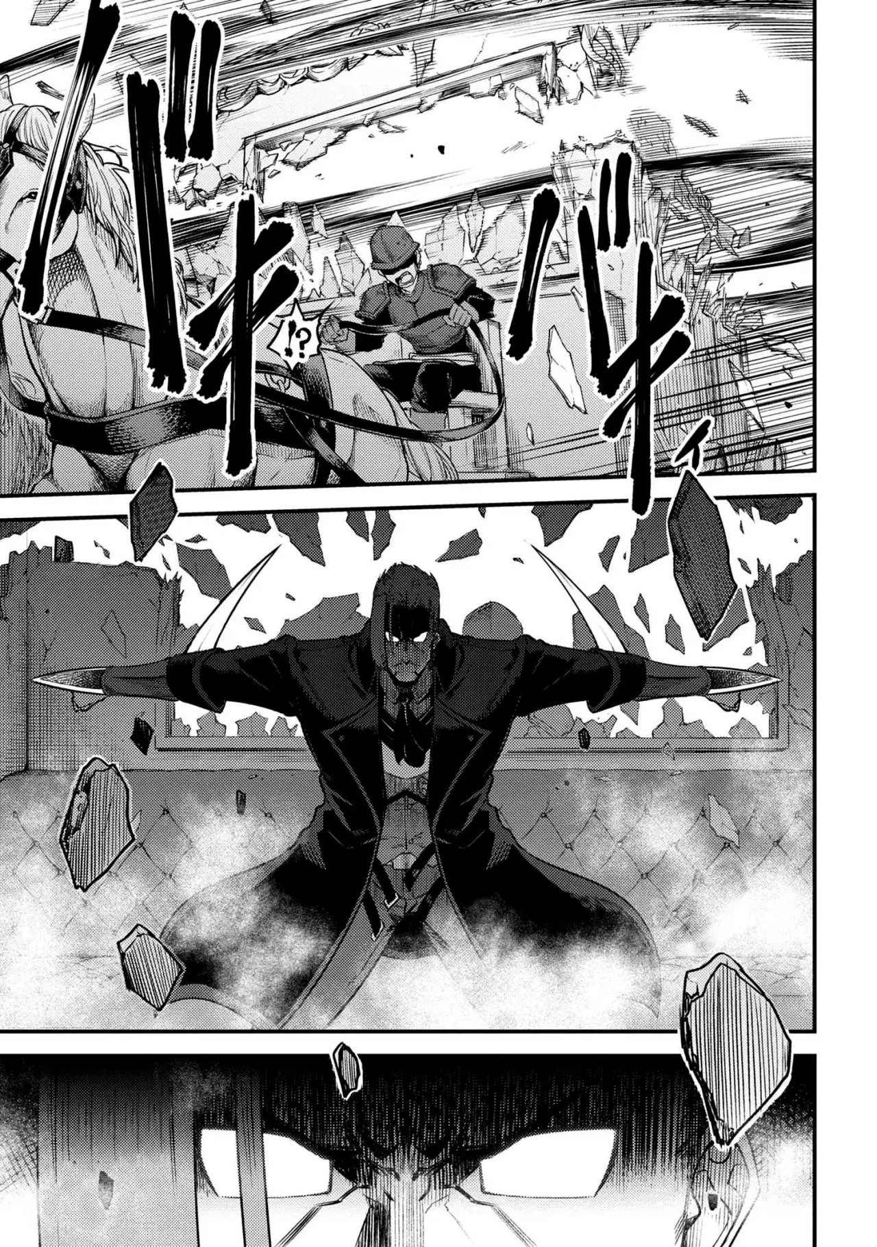 Kaifuku Jutsushi no Yarinaoshi (Manga) (2017) - Capítulo 29.1 - Página 14 - LectorTMOo