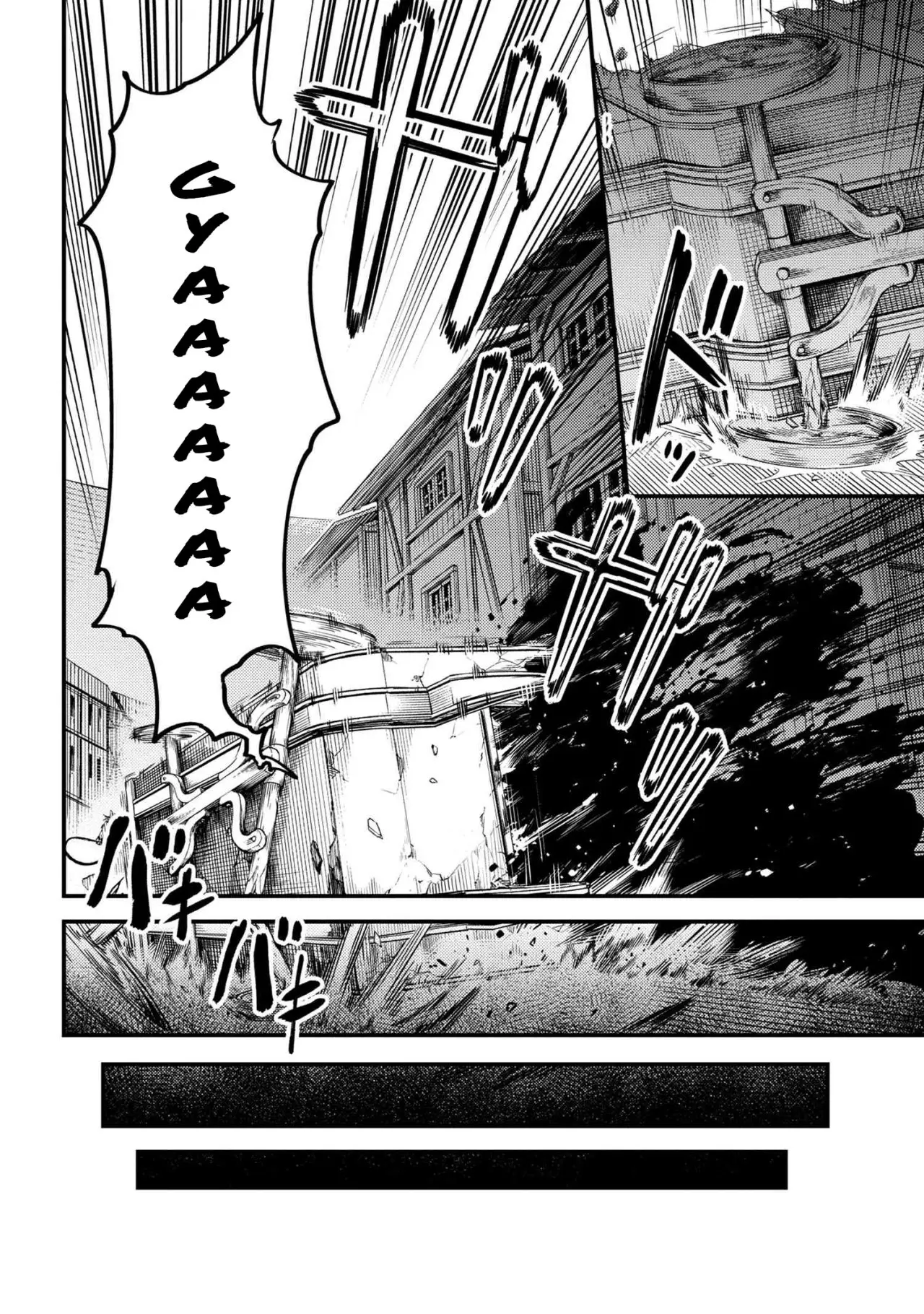 Kaifuku Jutsushi no Yarinaoshi (Manga) (2017) - Capítulo 29.2 - Página 10 - LectorTMOo