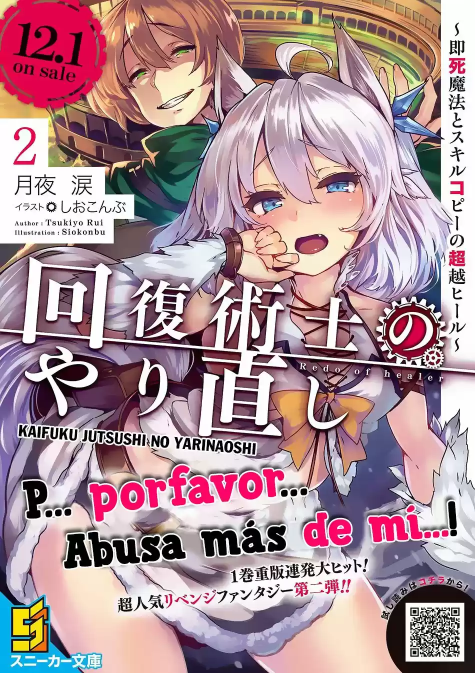 Kaifuku Jutsushi no Yarinaoshi (Manga) (2017) - Capítulo 3.1 - Página 19 - LectorTMOo