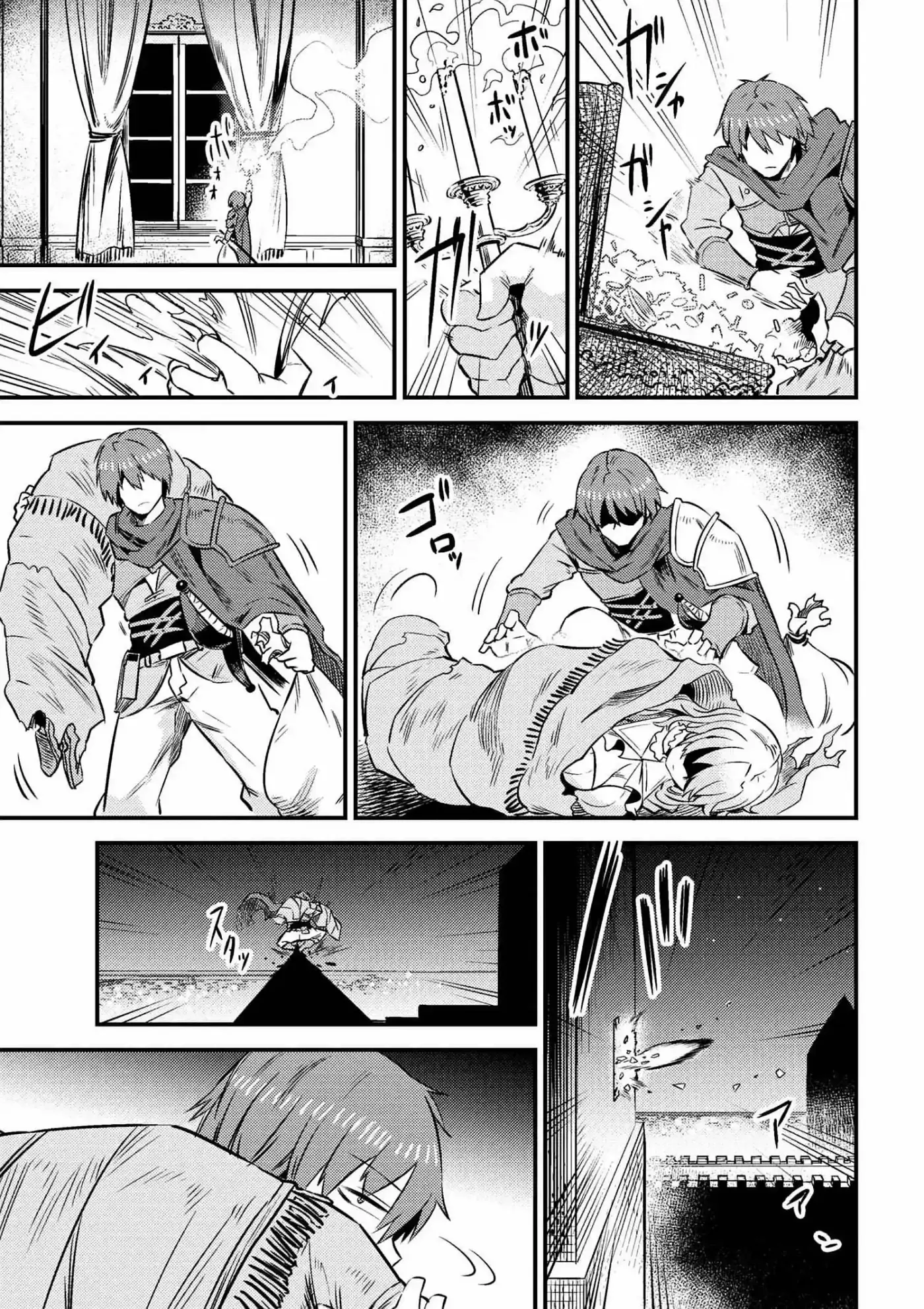 Kaifuku Jutsushi no Yarinaoshi (Manga) (2017) - Capítulo 6.2 - Página 4 - LectorTMOo