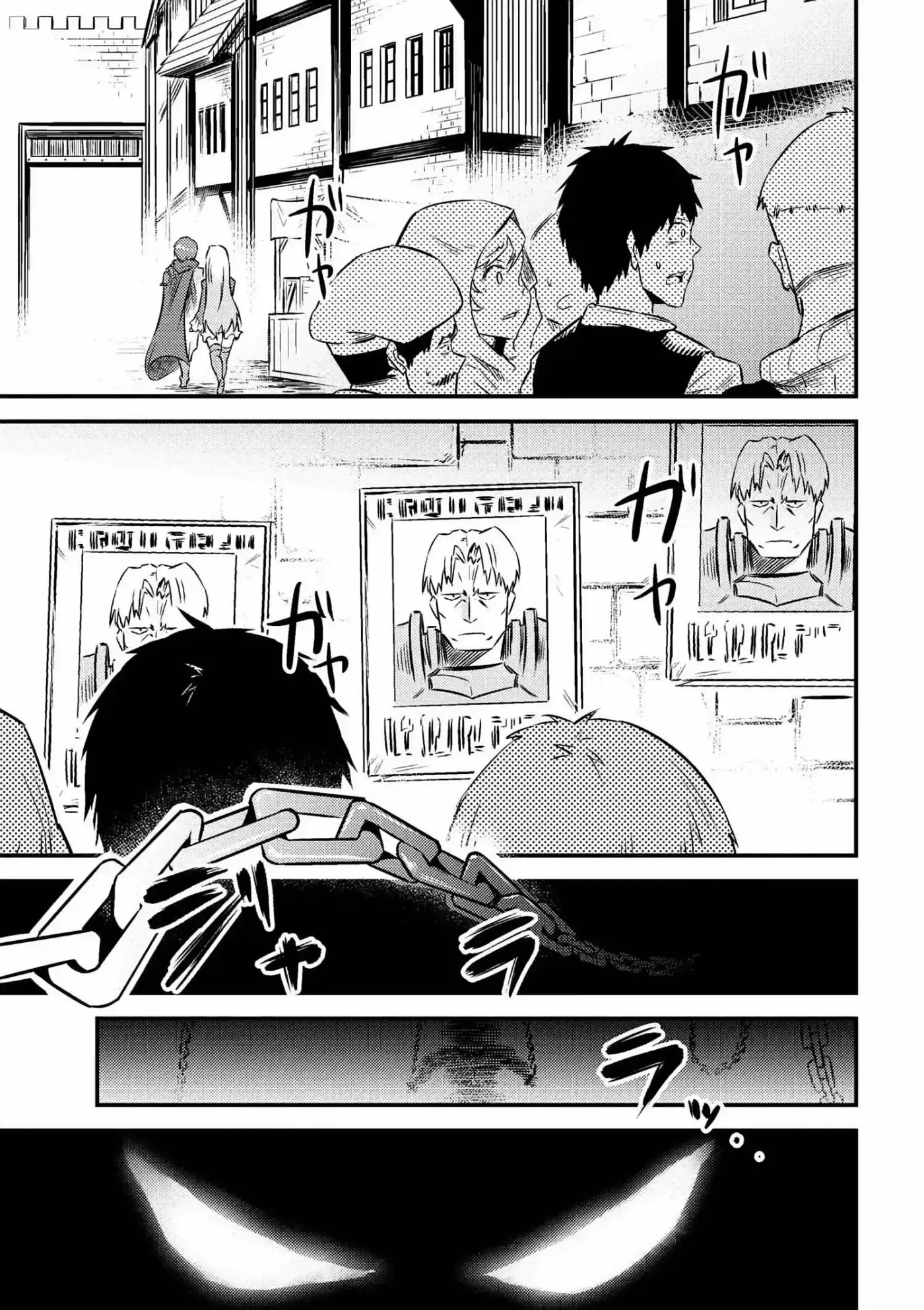 Kaifuku Jutsushi no Yarinaoshi (Manga) (2017) - Capítulo 6.2 - Página 16 - LectorTMOo