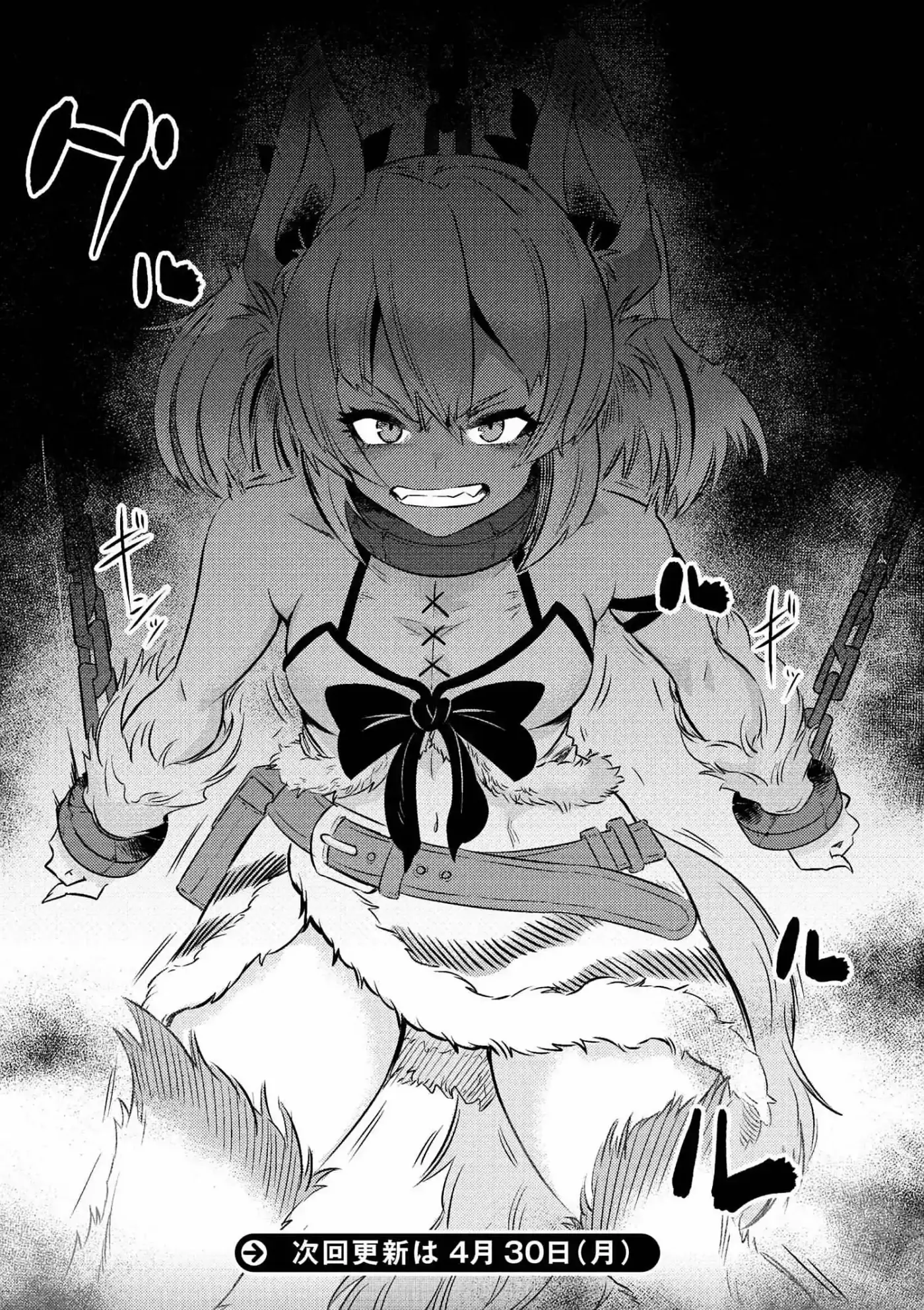Kaifuku Jutsushi no Yarinaoshi (Manga) (2017) - Capítulo 6.2 - Página 17 - LectorTMOo