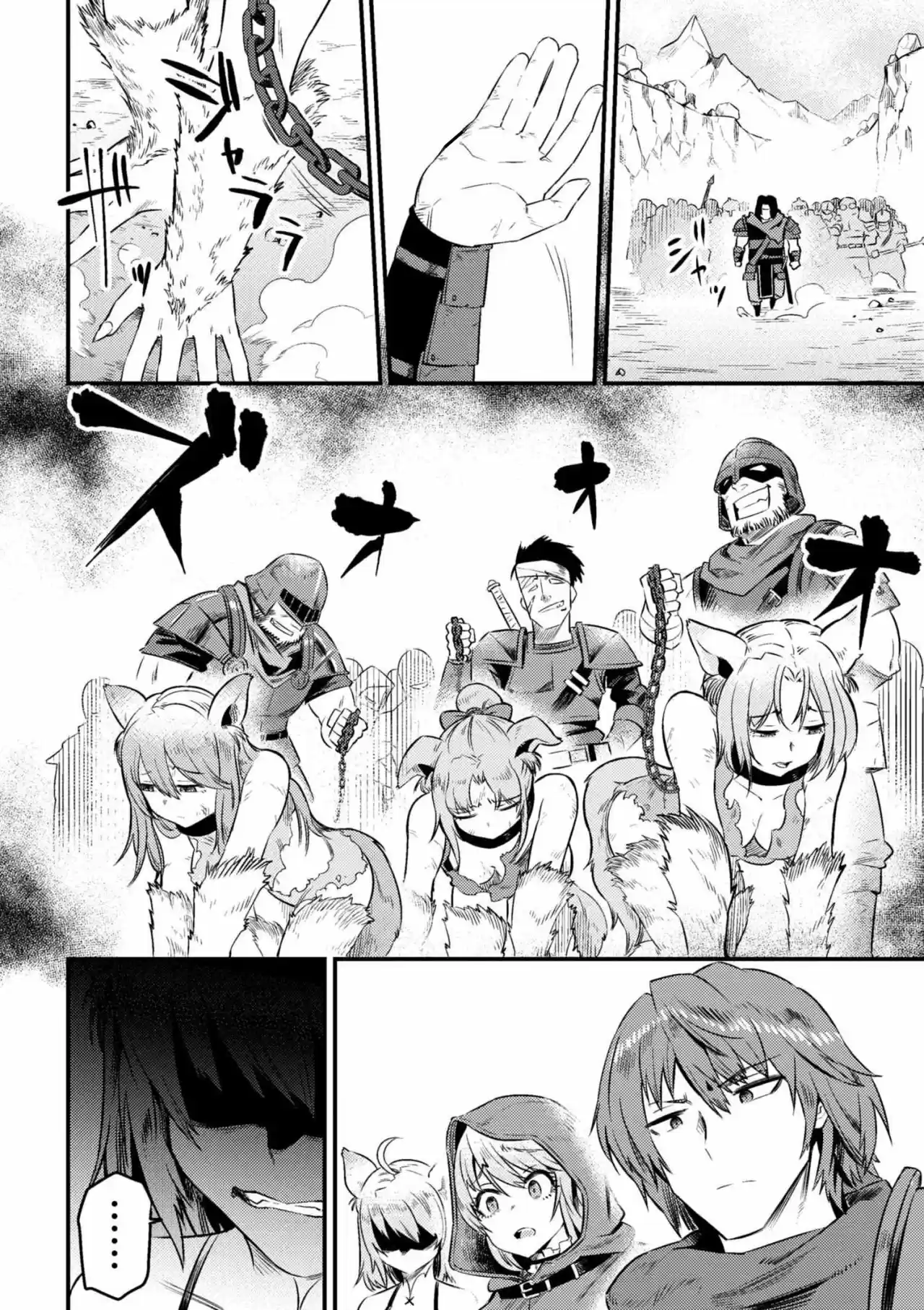 Kaifuku Jutsushi no Yarinaoshi (Manga) (2017) - Capítulo 8.2 - Página 16 - LectorTMOo