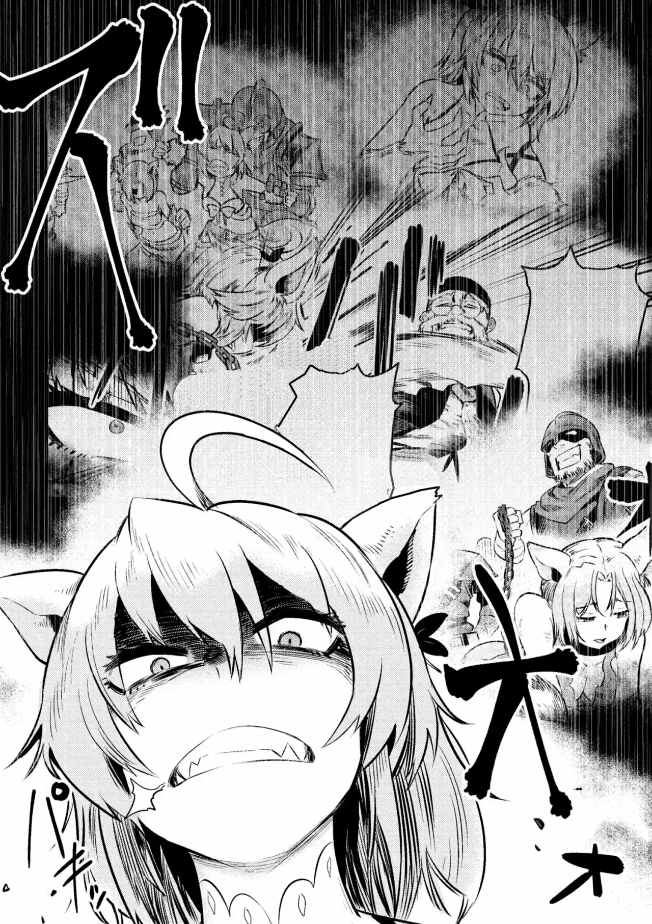 Kaifuku Jutsushi no Yarinaoshi (Manga) (2017) - Capítulo 9.2 - Página 3 - LectorTMOo
