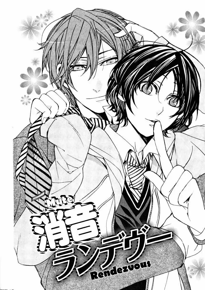 Kaihatsu Muramura Mode (2016) - Capítulo 3 - Página 3 - LectorTMOo