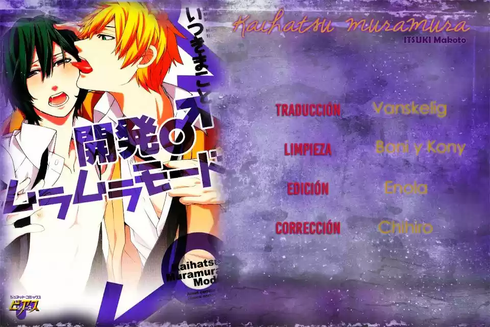Kaihatsu Muramura Mode (2016) - Capítulo 5 - Página 1 - LectorTMOo
