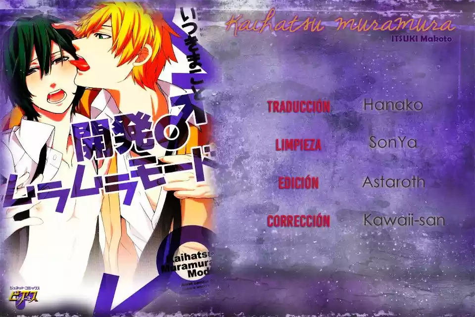 Kaihatsu Muramura Mode (2016) - Capítulo 8 - Página 1 - LectorTMOo