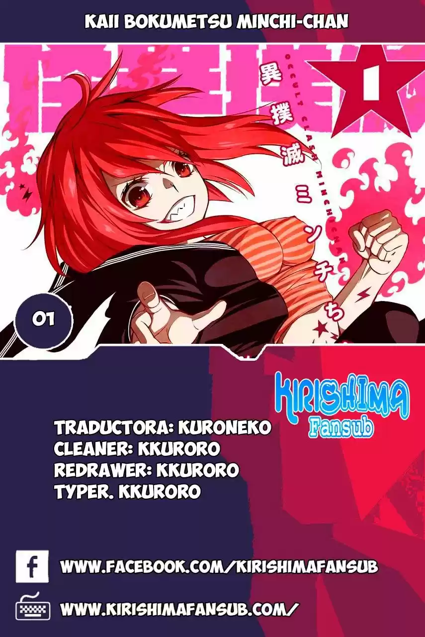 Kaii Bokumetsu Minchi-chan (2016) - Capítulo 1 - Página 1 - LectorTMOo