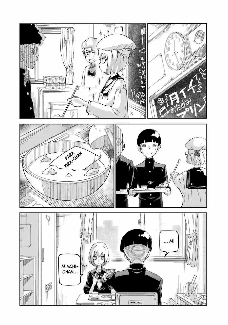 Kaii Bokumetsu Minchi-chan (2016) - Capítulo 1 - Página 11 - LectorTMOo