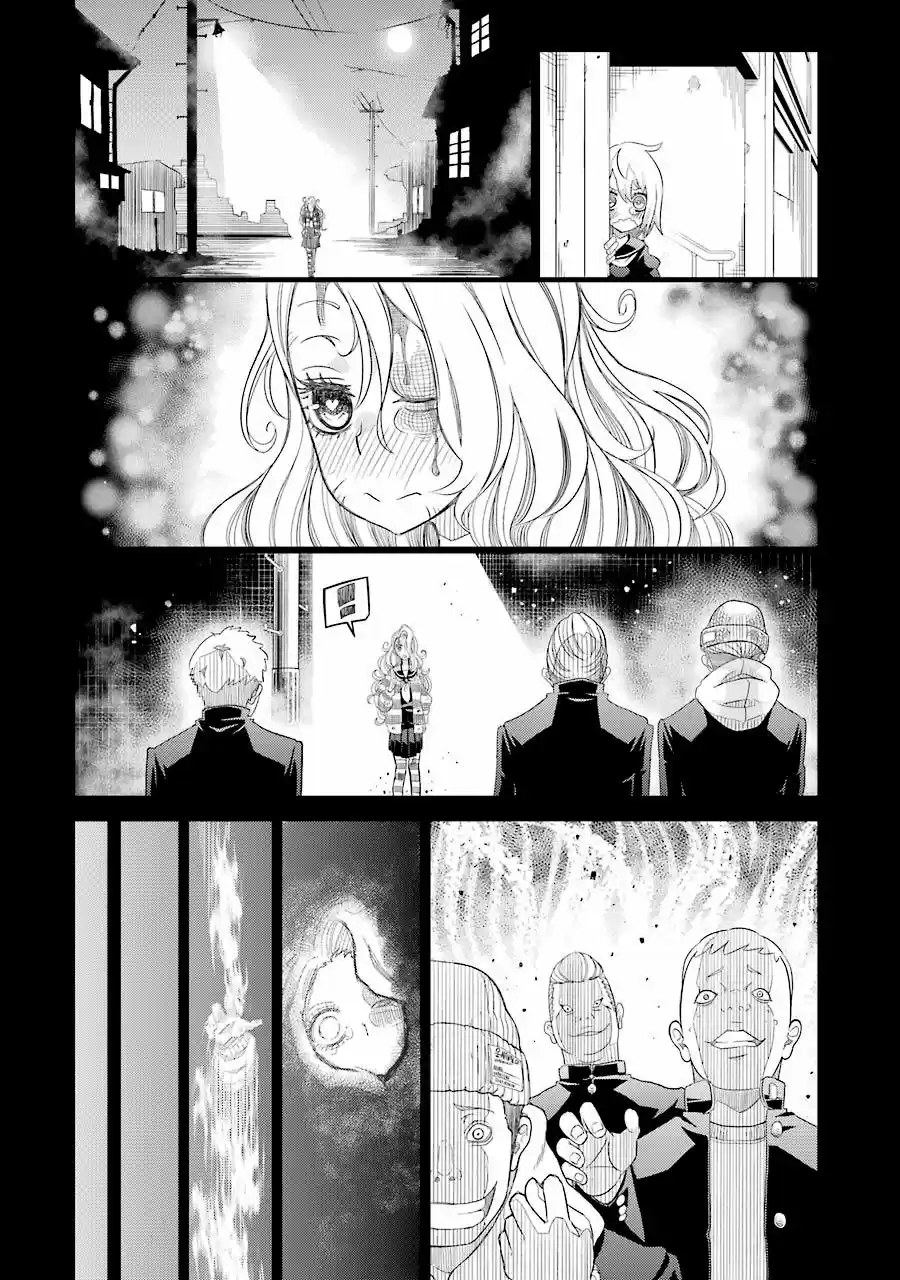 Kaii Bokumetsu Minchi-chan (2016) - Capítulo 1 - Página 32 - LectorTMOo