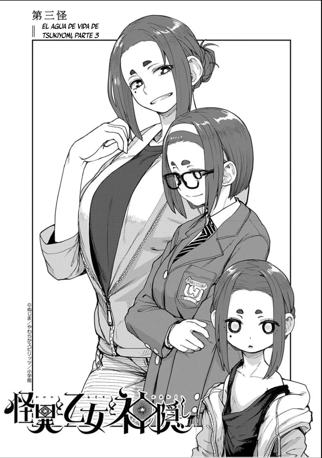 Kaii to otome to kamikakushi (2019) - Capítulo 3 - Página 4 - LectorTMOo