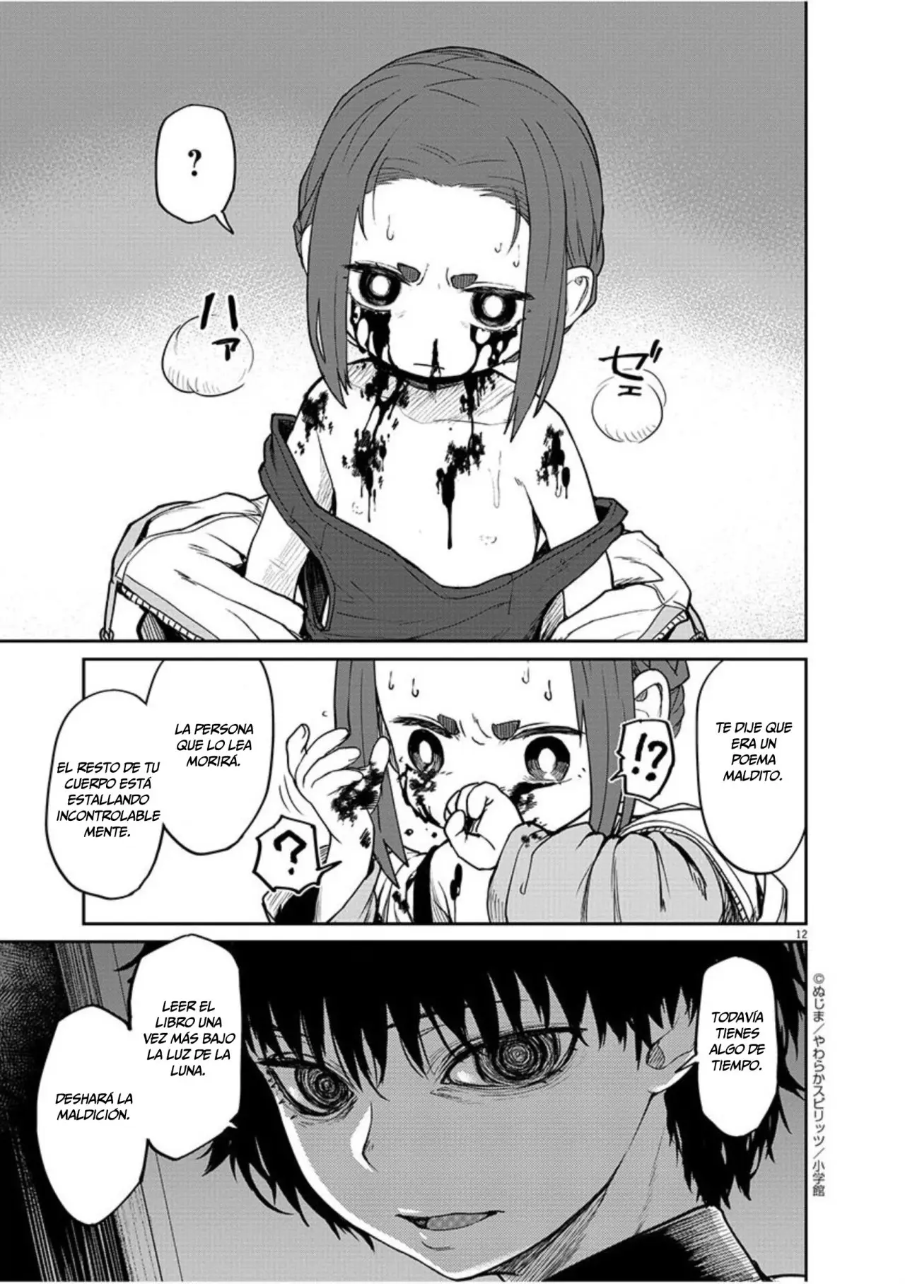 Kaii to otome to kamikakushi (2019) - Capítulo 4 - Página 13 - LectorTMOo