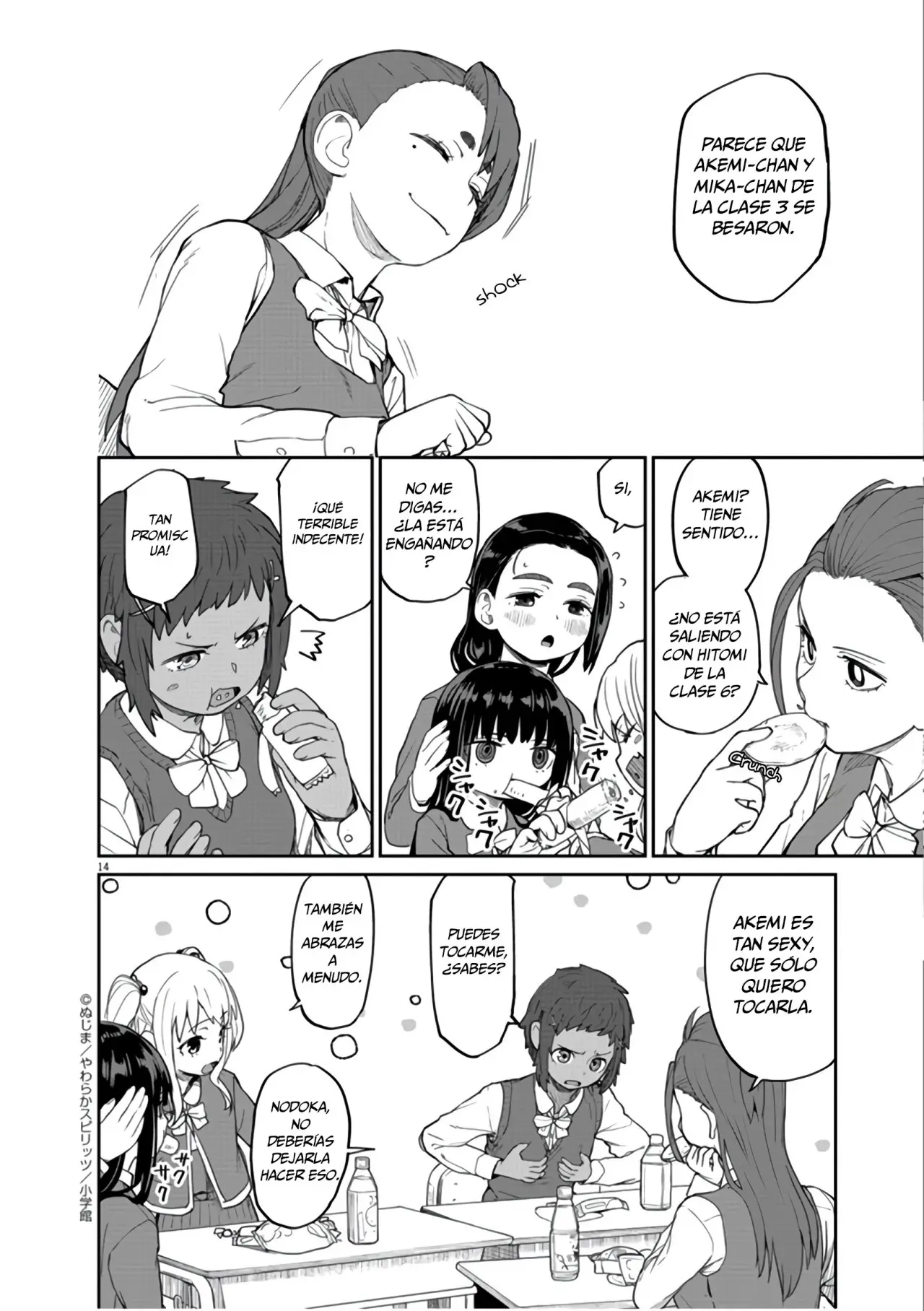 Kaii to otome to kamikakushi (2019) - Capítulo 7 - Página 15 - LectorTMOo