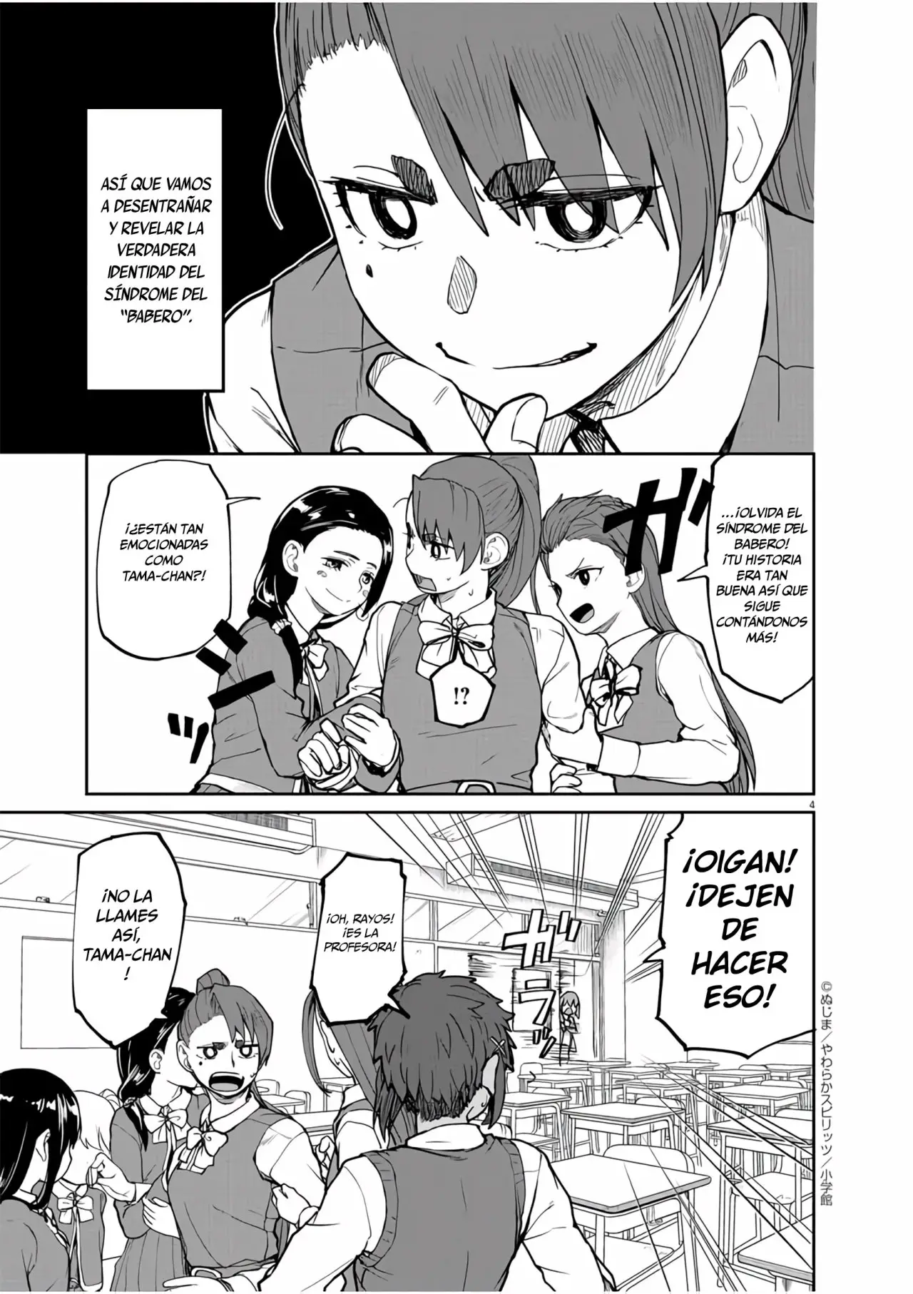 Kaii to otome to kamikakushi (2019) - Capítulo 8 - Página 5 - LectorTMOo