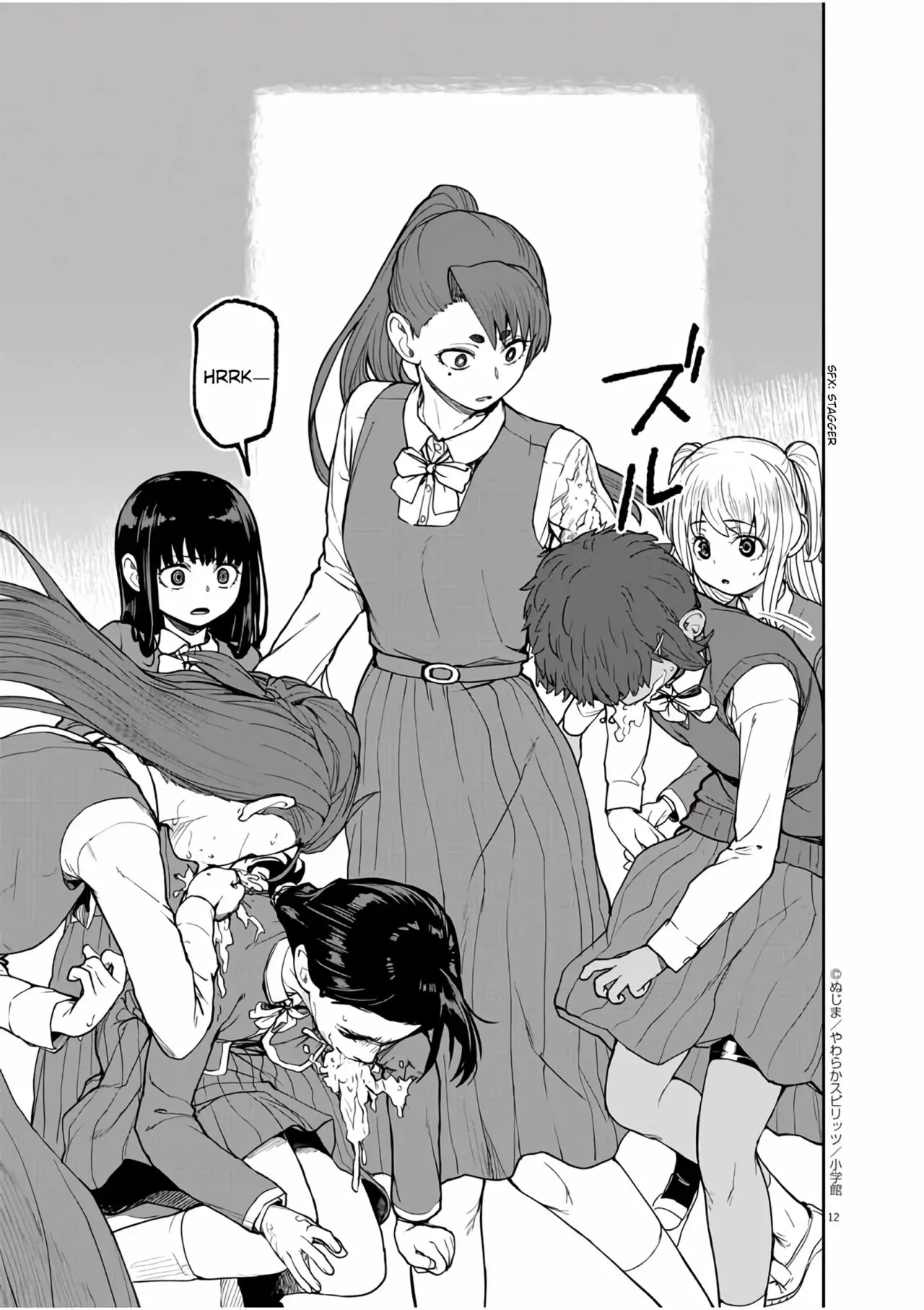 Kaii to otome to kamikakushi (2019) - Capítulo 8 - Página 13 - LectorTMOo
