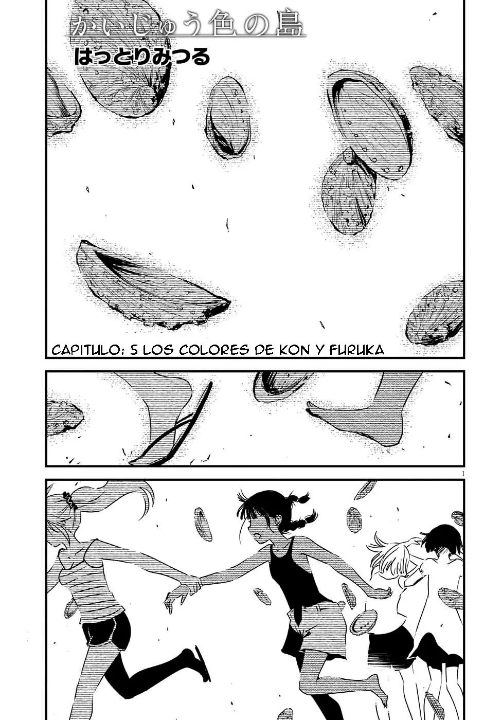 Kaijuu Iro no Shima (2018) - Capítulo 5 - Página 1 - LectorTMOo