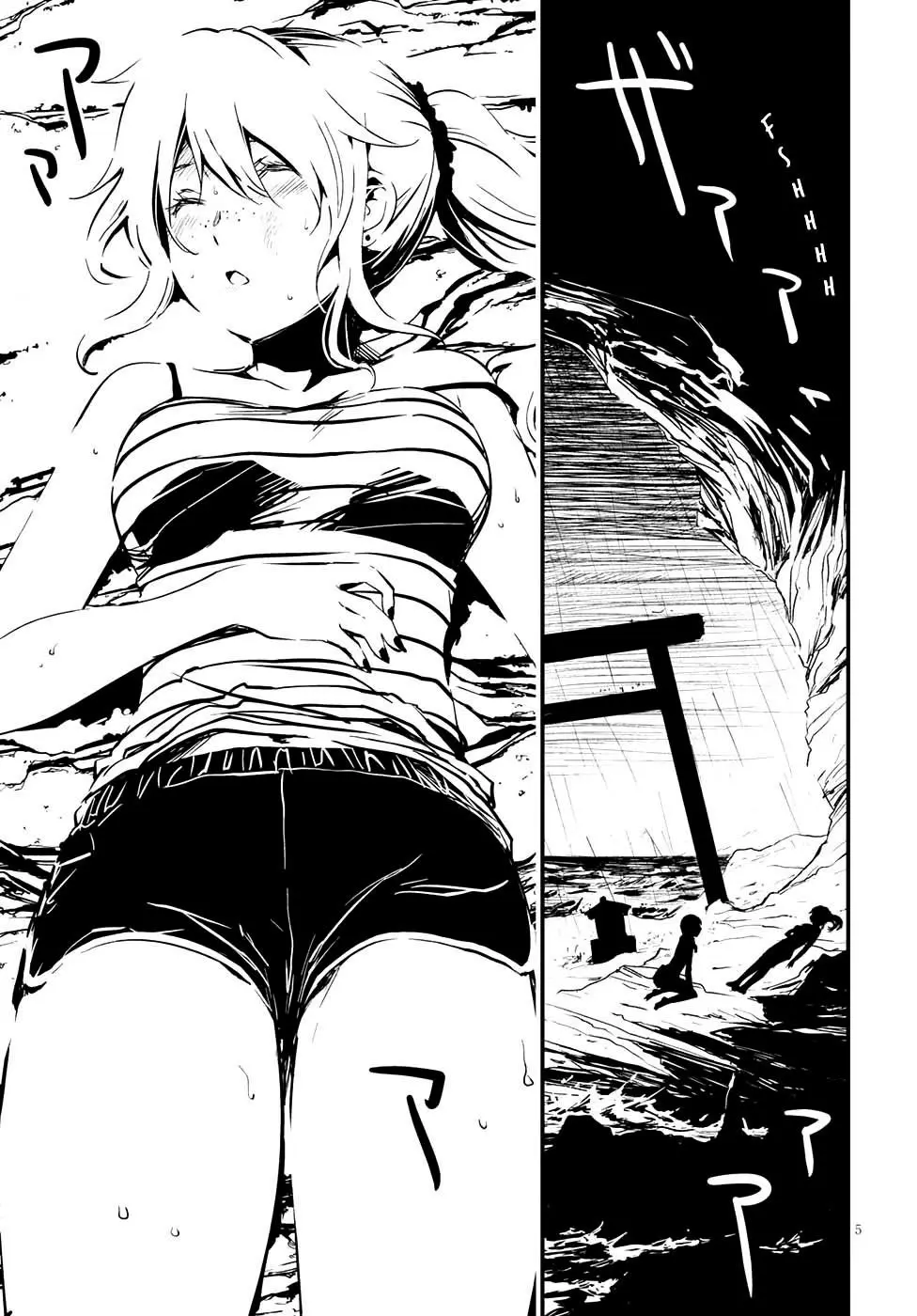 Kaijuu Iro no Shima (2018) - Capítulo 5 - Página 5 - LectorTMOo