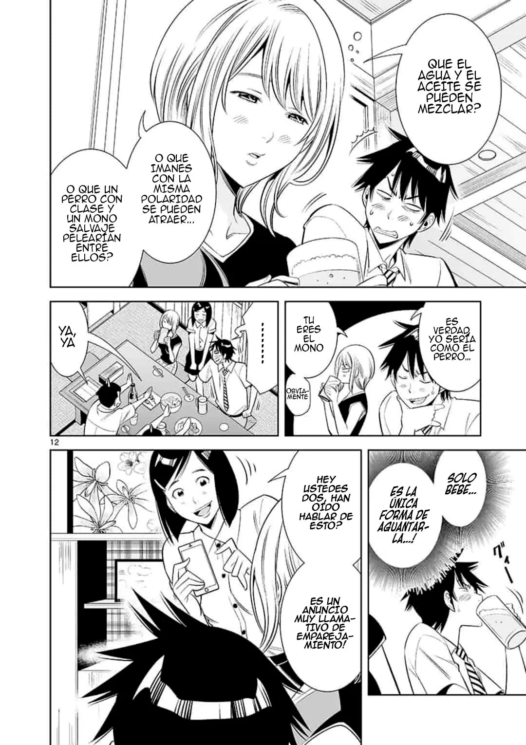 Kaikan Douki - Capítulo 1 - Página 13 - LectorTMOo
