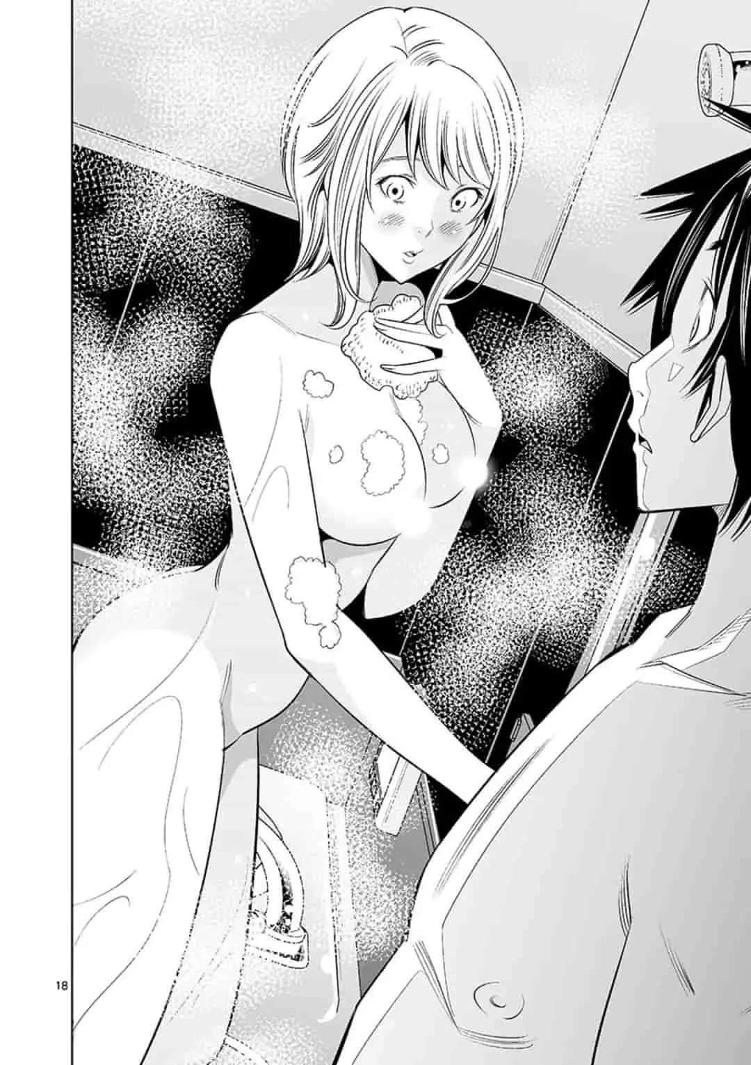 Kaikan Douki - Capítulo 1 - Página 19 - LectorTMOo