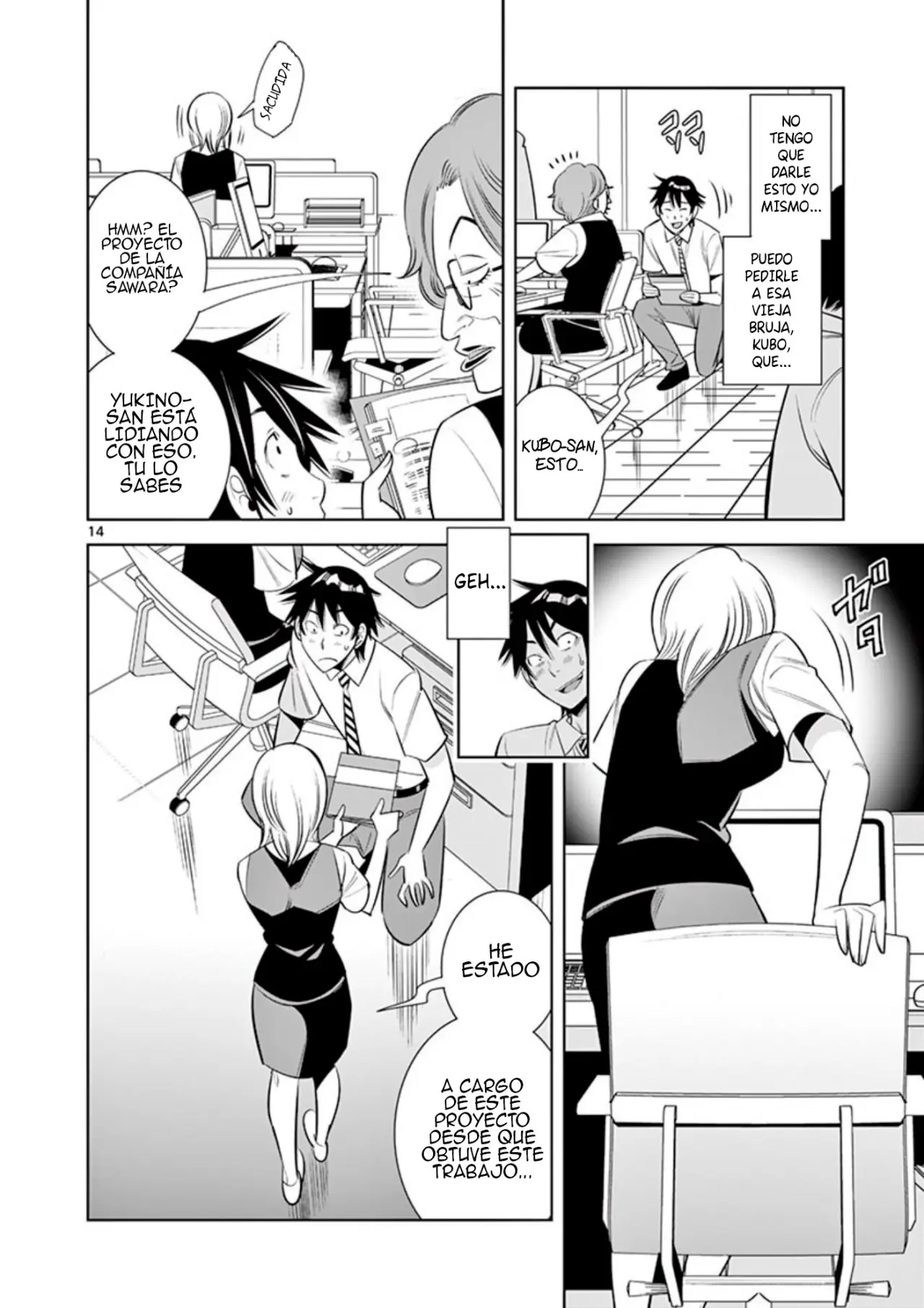Kaikan Douki - Capítulo 2 - Página 15 - LectorTMOo