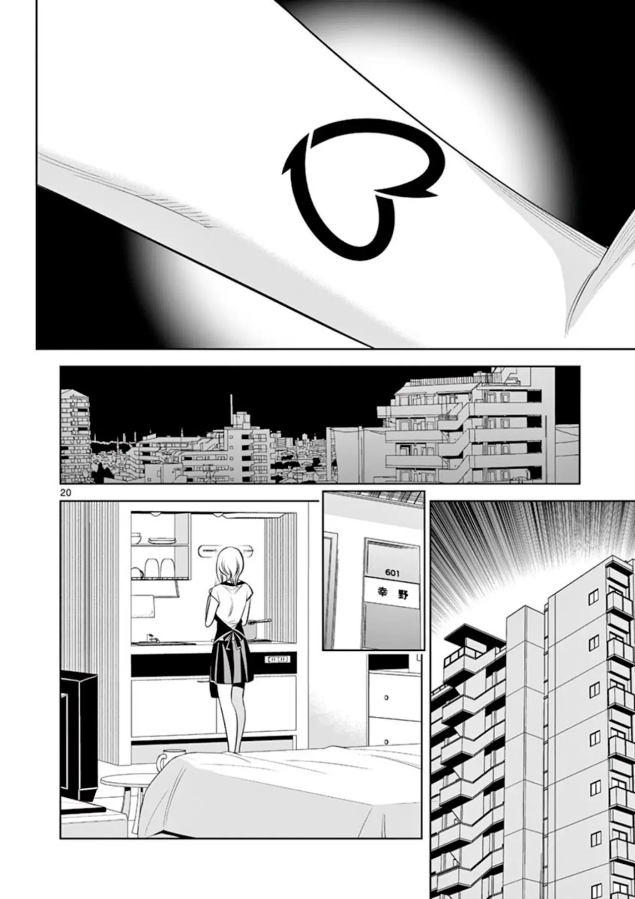 Kaikan Douki - Capítulo 2 - Página 21 - LectorTMOo