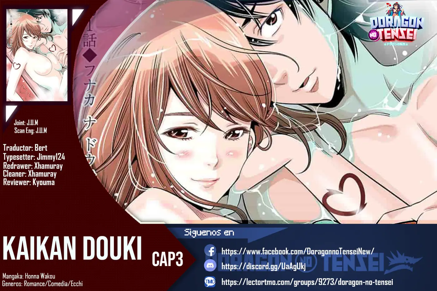 Kaikan Douki - Capítulo 3 - Página 1 - LectorTMOo