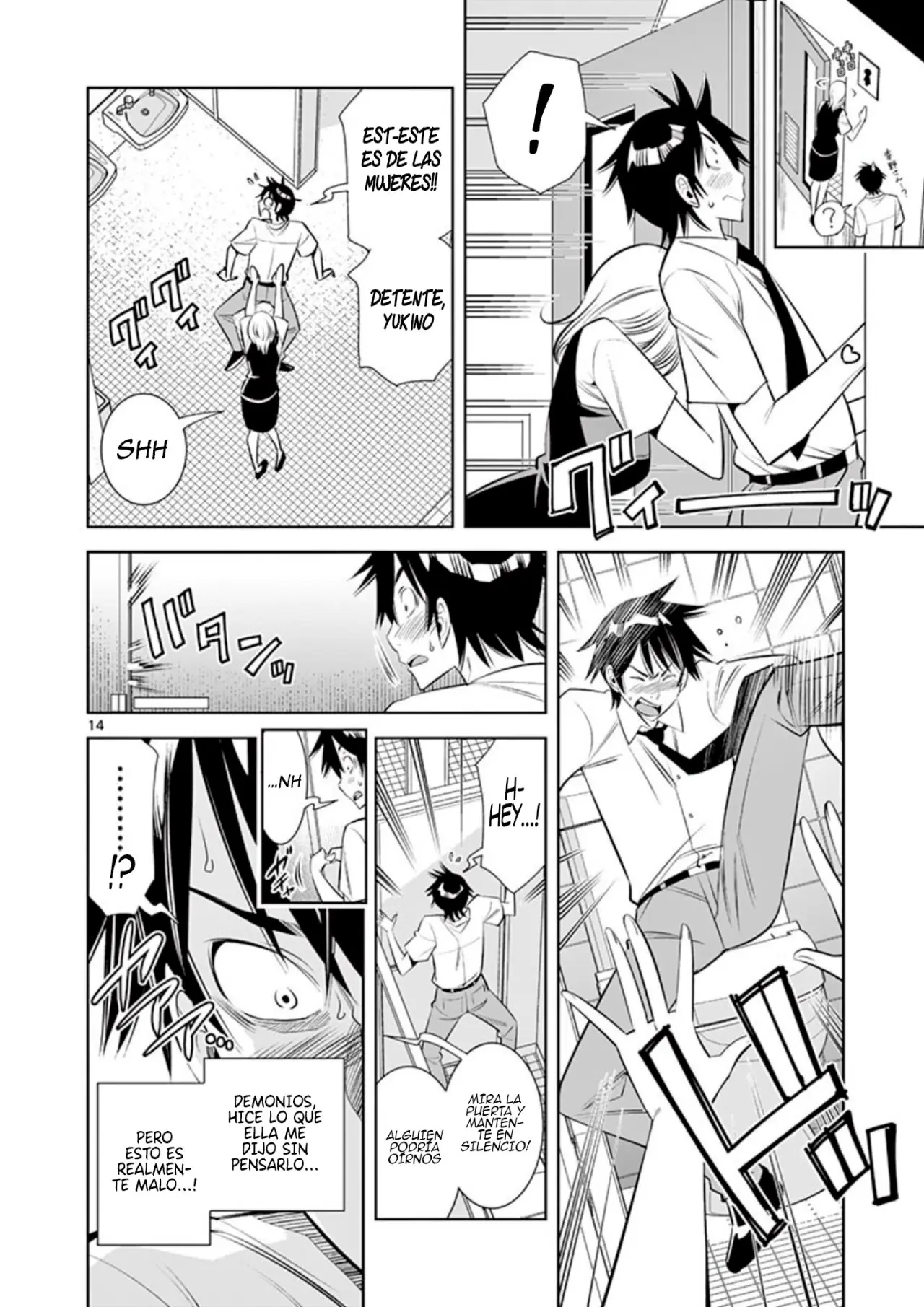 Kaikan Douki - Capítulo 3 - Página 15 - LectorTMOo