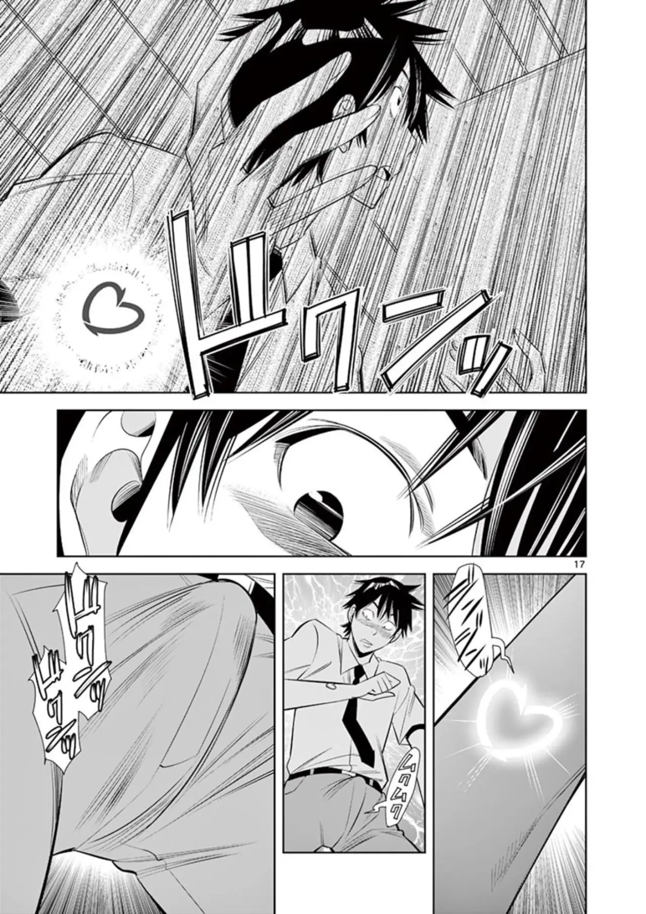 Kaikan Douki - Capítulo 3 - Página 18 - LectorTMOo