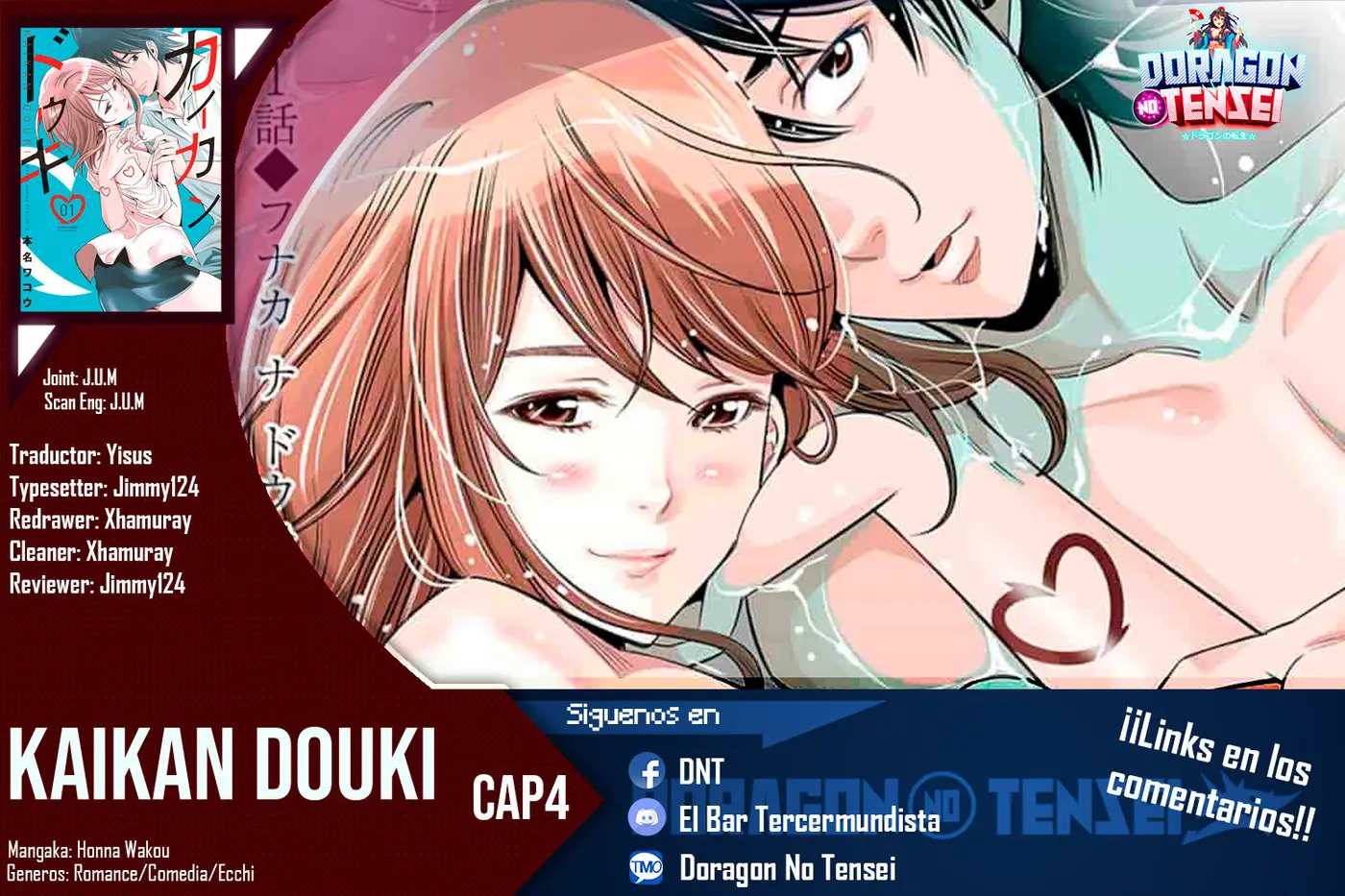 Kaikan Douki - Capítulo 4 - Página 1 - LectorTMOo