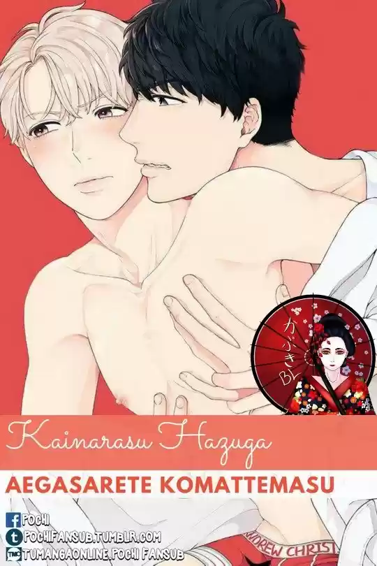 Kainarasu Hazuga Aegasarete Komattemasu (2018) - Capítulo 5 - Página 1 - LectorTMOo