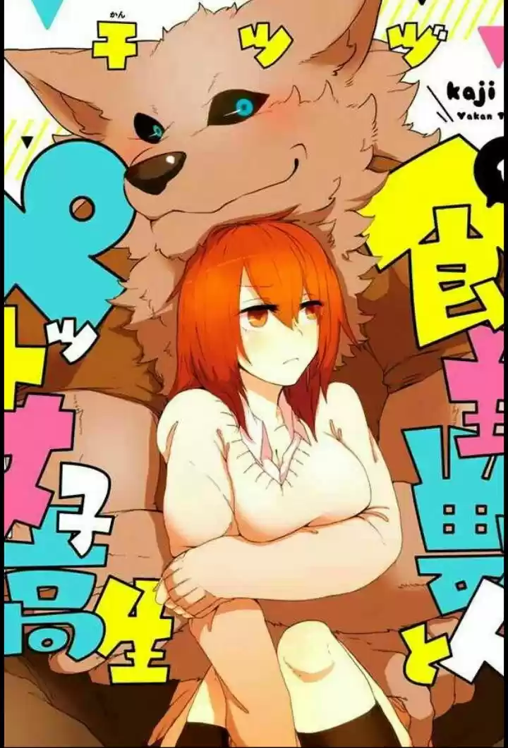 Kainushi Juujin To Pet Joshikousei (2014) - Capítulo 3 - Página 19 - LectorTMOo