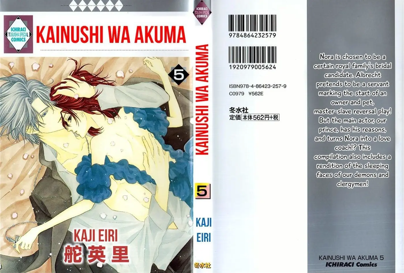 Kainushi wa Akuma (2012) - Capítulo 12.1 - Página 2 - LectorTMOo