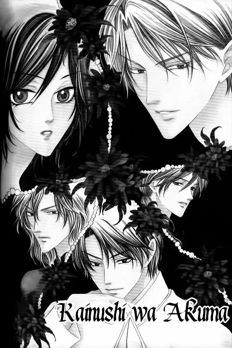 Kainushi wa Akuma (2012) - Capítulo 6.01 - Página 3 - LectorTMOo