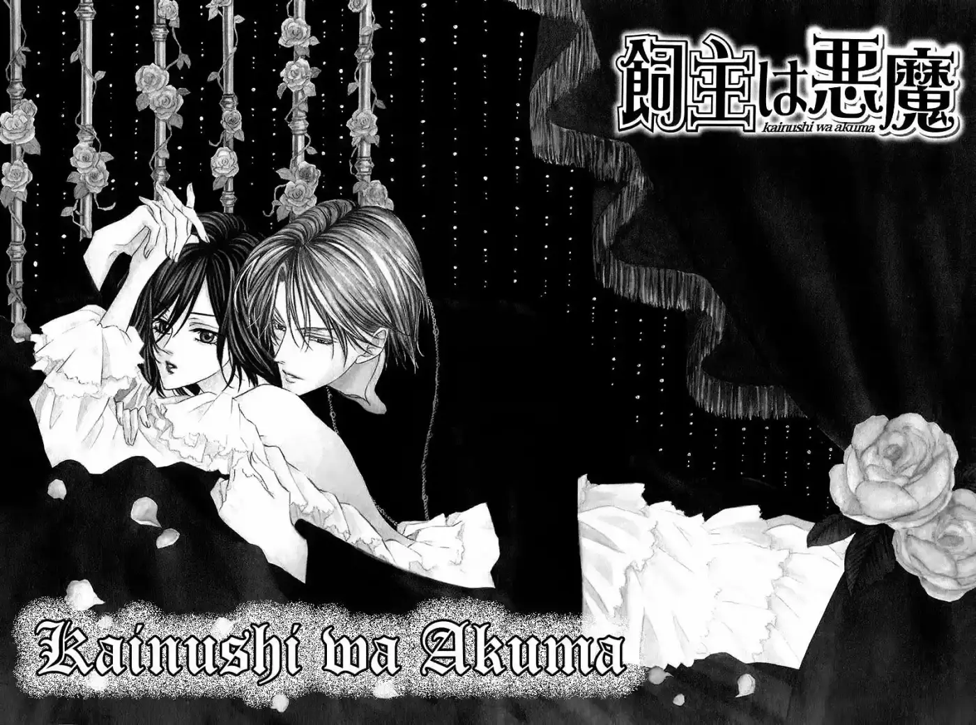 Kainushi wa Akuma (2012) - Capítulo 8.01 - Página 3 - LectorTMOo