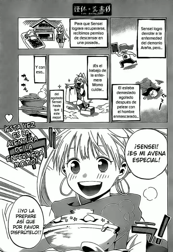 Kaitai Shinsho Zero (2010) - Capítulo 11 - Página 3 - LectorTMOo