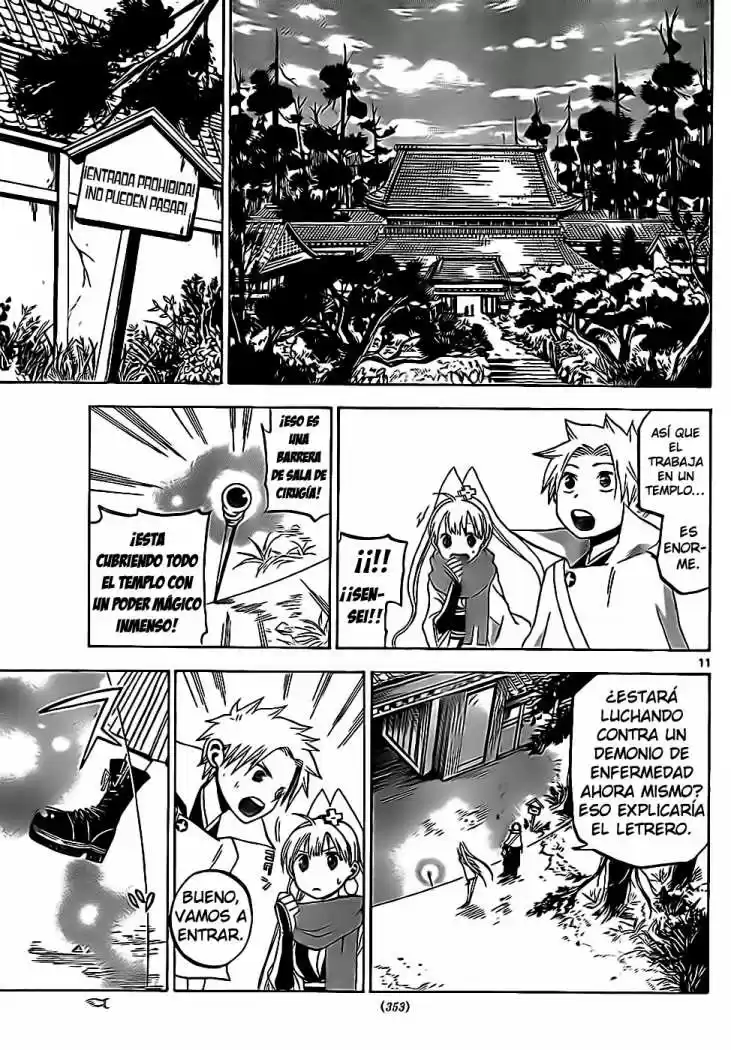 Kaitai Shinsho Zero (2010) - Capítulo 12 - Página 13 - LectorTMOo