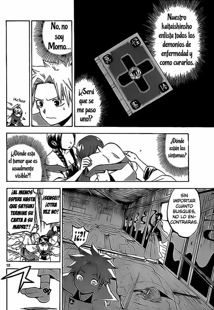Kaitai Shinsho Zero (2010) - Capítulo 13 - Página 14 - LectorTMOo