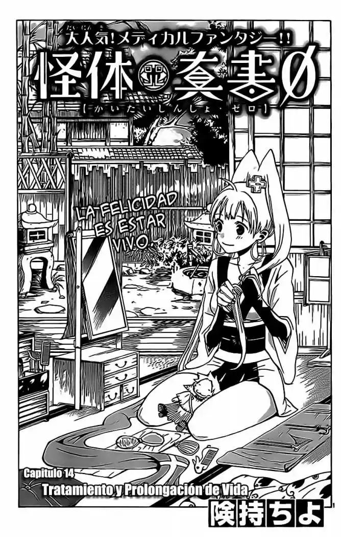 Kaitai Shinsho Zero (2010) - Capítulo 14 - Página 3 - LectorTMOo