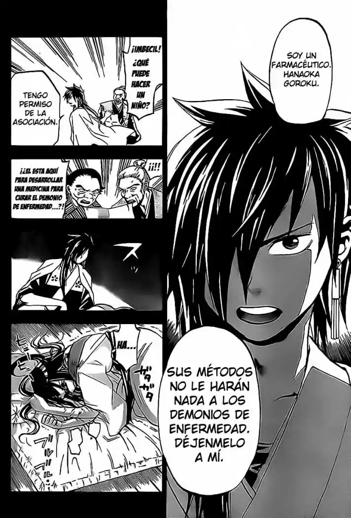 Kaitai Shinsho Zero (2010) - Capítulo 14 - Página 16 - LectorTMOo
