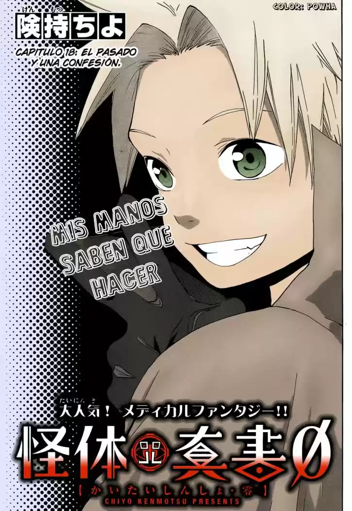 Kaitai Shinsho Zero (2010) - Capítulo 18 - Página 2 - LectorTMOo