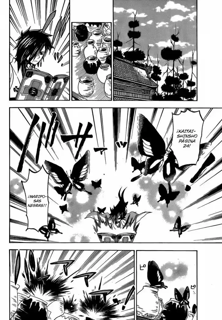 Kaitai Shinsho Zero (2010) - Capítulo 18 - Página 17 - LectorTMOo
