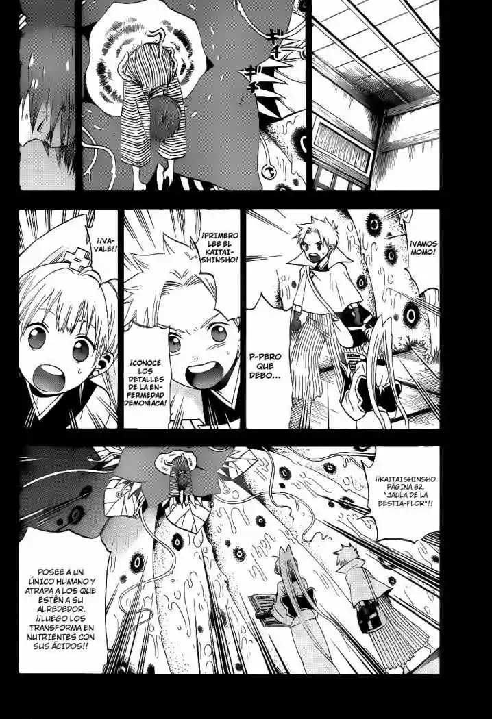 Kaitai Shinsho Zero (2010) - Capítulo 23 - Página 4 - LectorTMOo