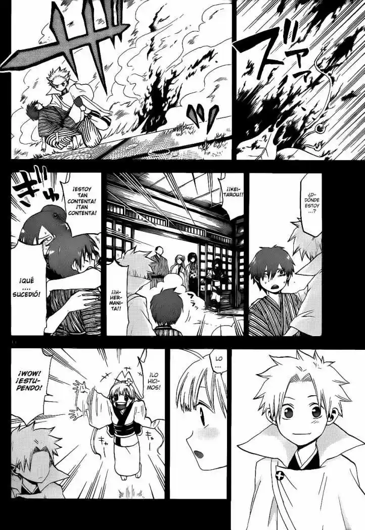 Kaitai Shinsho Zero (2010) - Capítulo 23 - Página 11 - LectorTMOo
