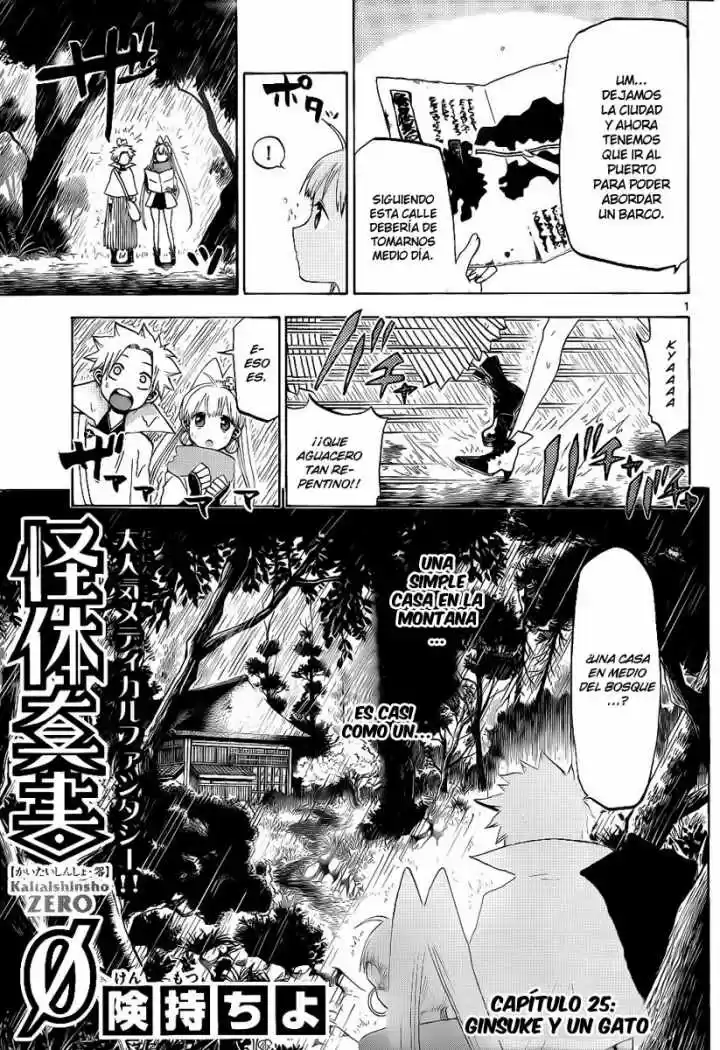 Kaitai Shinsho Zero (2010) - Capítulo 25 - Página 2 - LectorTMOo