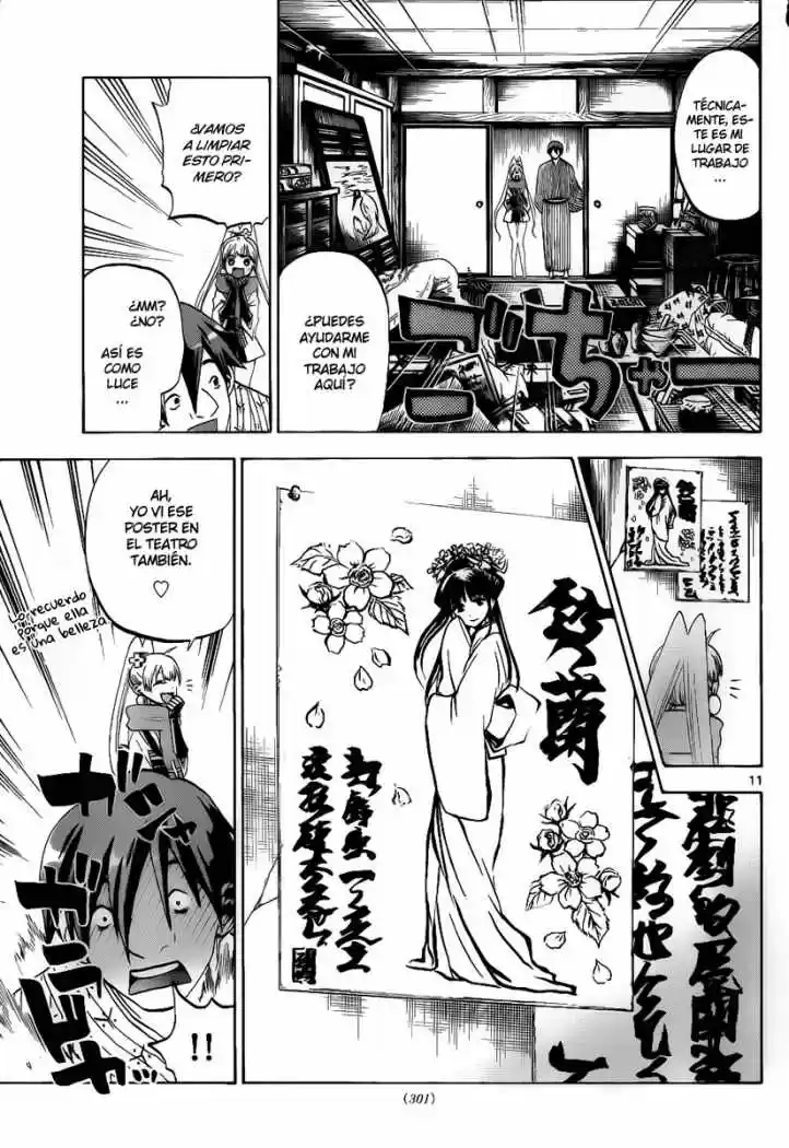 Kaitai Shinsho Zero (2010) - Capítulo 26 - Página 12 - LectorTMOo