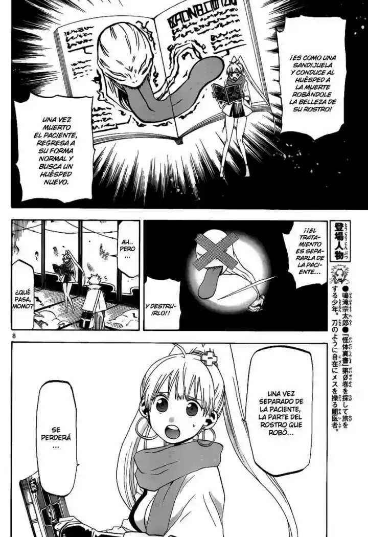 Kaitai Shinsho Zero (2010) - Capítulo 28 - Página 9 - LectorTMOo