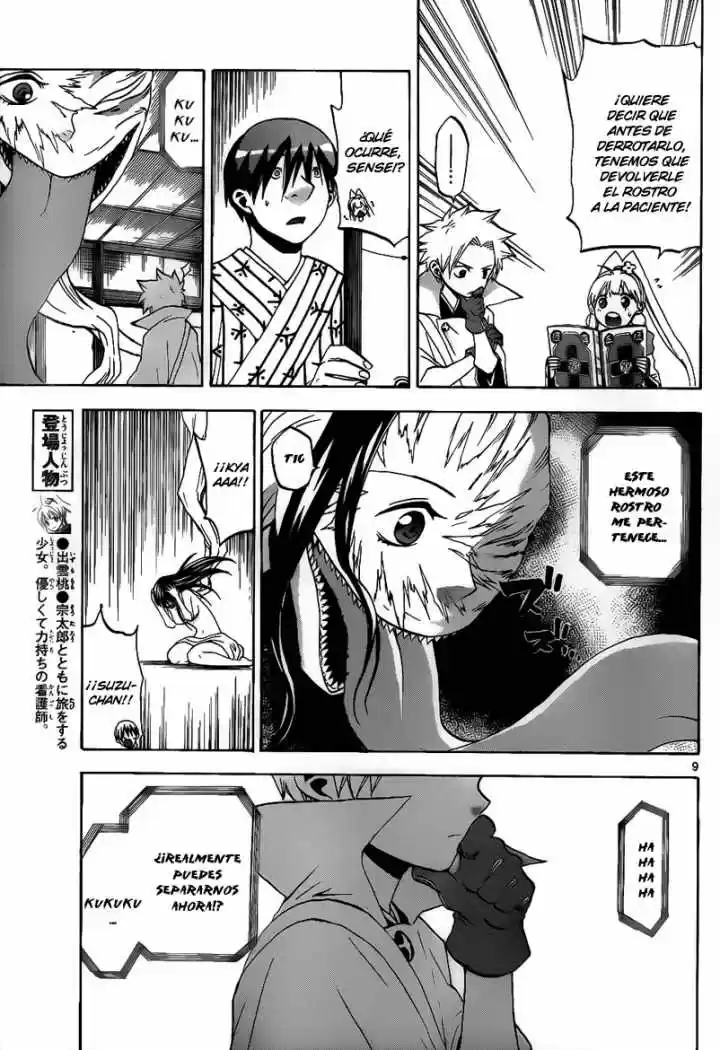 Kaitai Shinsho Zero (2010) - Capítulo 28 - Página 10 - LectorTMOo