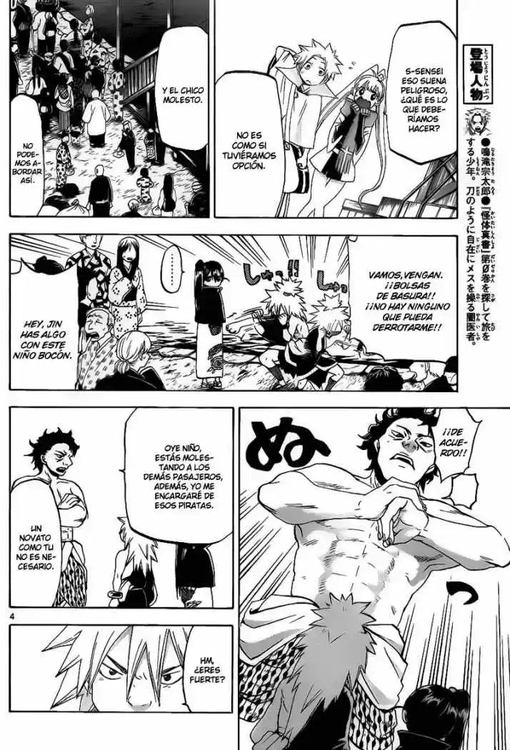 Kaitai Shinsho Zero (2010) - Capítulo 30 - Página 6 - LectorTMOo