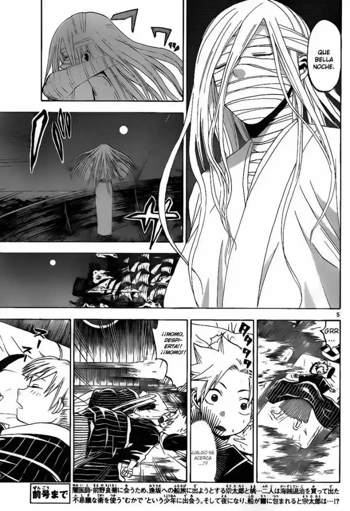 Kaitai Shinsho Zero (2010) - Capítulo 31 - Página 7 - LectorTMOo